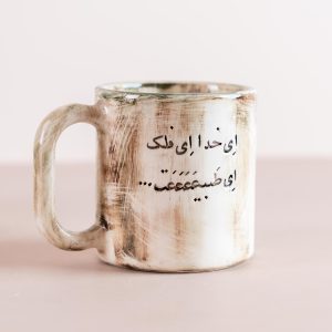 ماگ وارمر دار